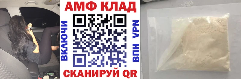 Amphetamine 98%  Купить закладки  Лысьва 