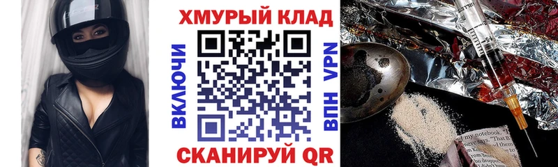 Купить закладки  Лысьва  Героин герыч 