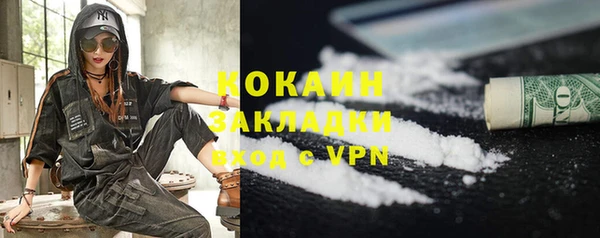 меф Надым