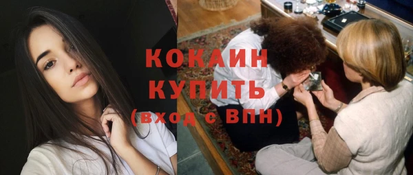 стаф Навашино
