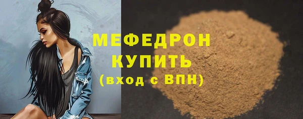 меф Надым