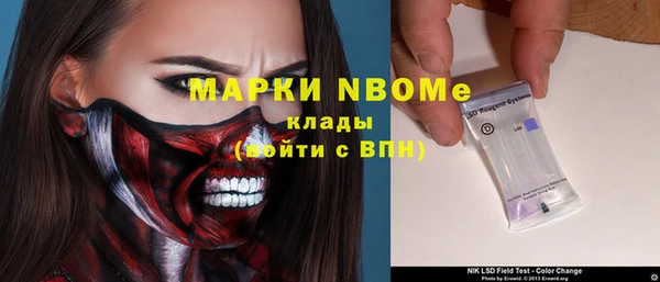 стаф Навашино