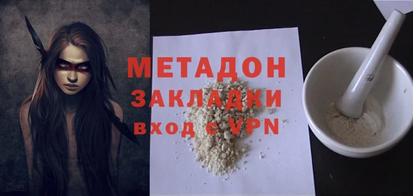 первитин Нефтегорск