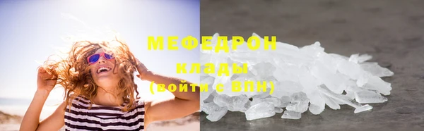синтетический гашиш Наволоки