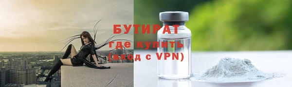 синтетический гашиш Наволоки
