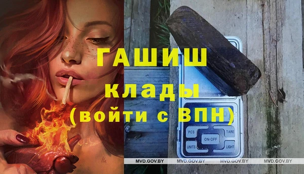 синтетический гашиш Наволоки