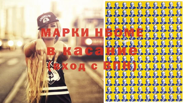 меф Надым