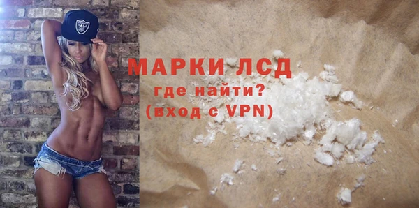 синтетический гашиш Наволоки