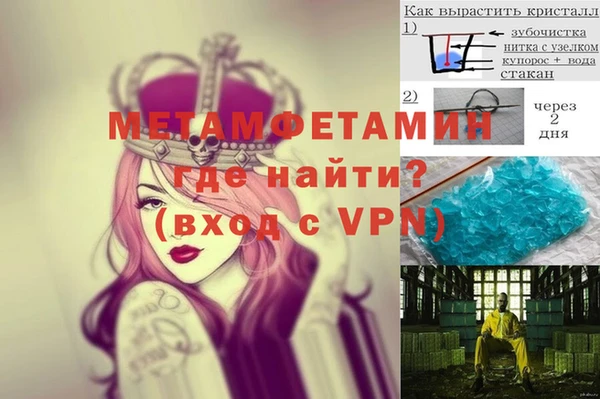 меф Надым