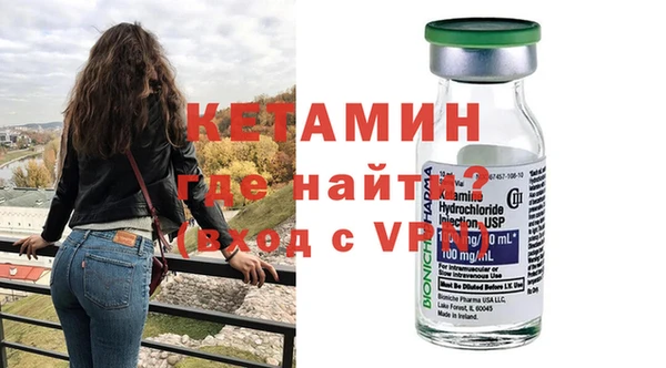 синтетический гашиш Наволоки