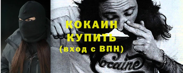 синтетический гашиш Наволоки