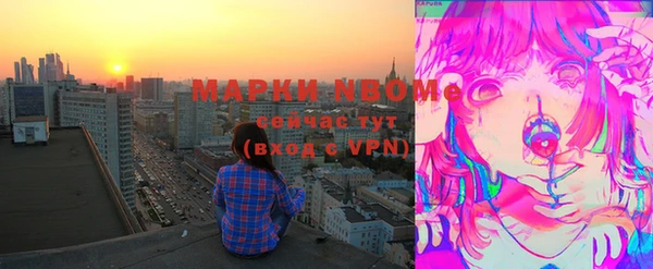 меф Надым