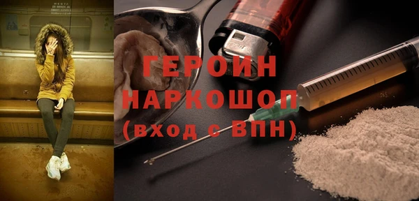 синтетический гашиш Наволоки