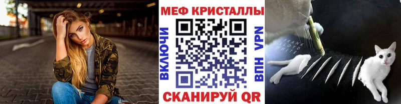 Купить закладки Лысьва Меф кристаллы