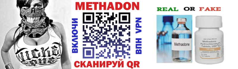 Купить где  Лысьва  МЕТАДОН мёд 