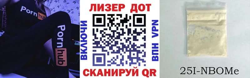 Наркотические марки 1,5мг  Купить  Лысьва 